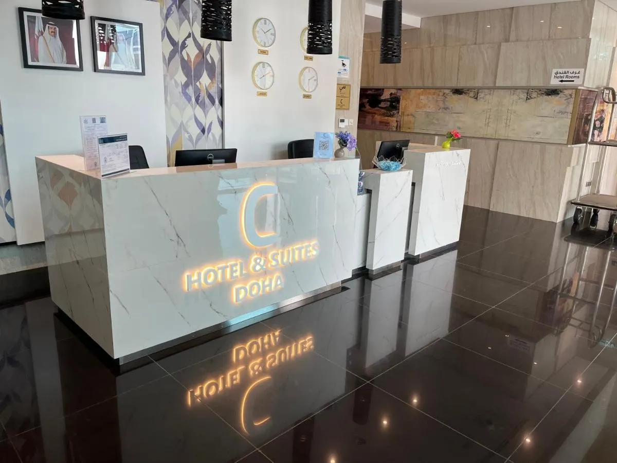 Image 1 of C – Hotel and Suites Doha