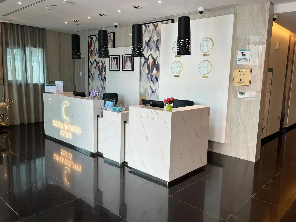 Image 2 of C – Hotel and Suites Doha
