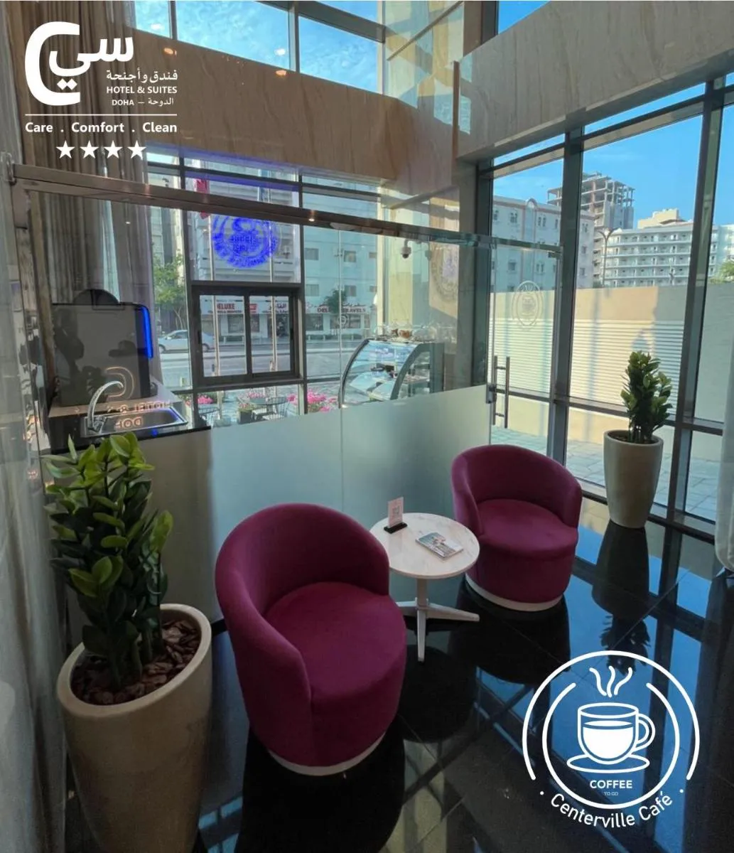 Image 5 of C – Hotel and Suites Doha