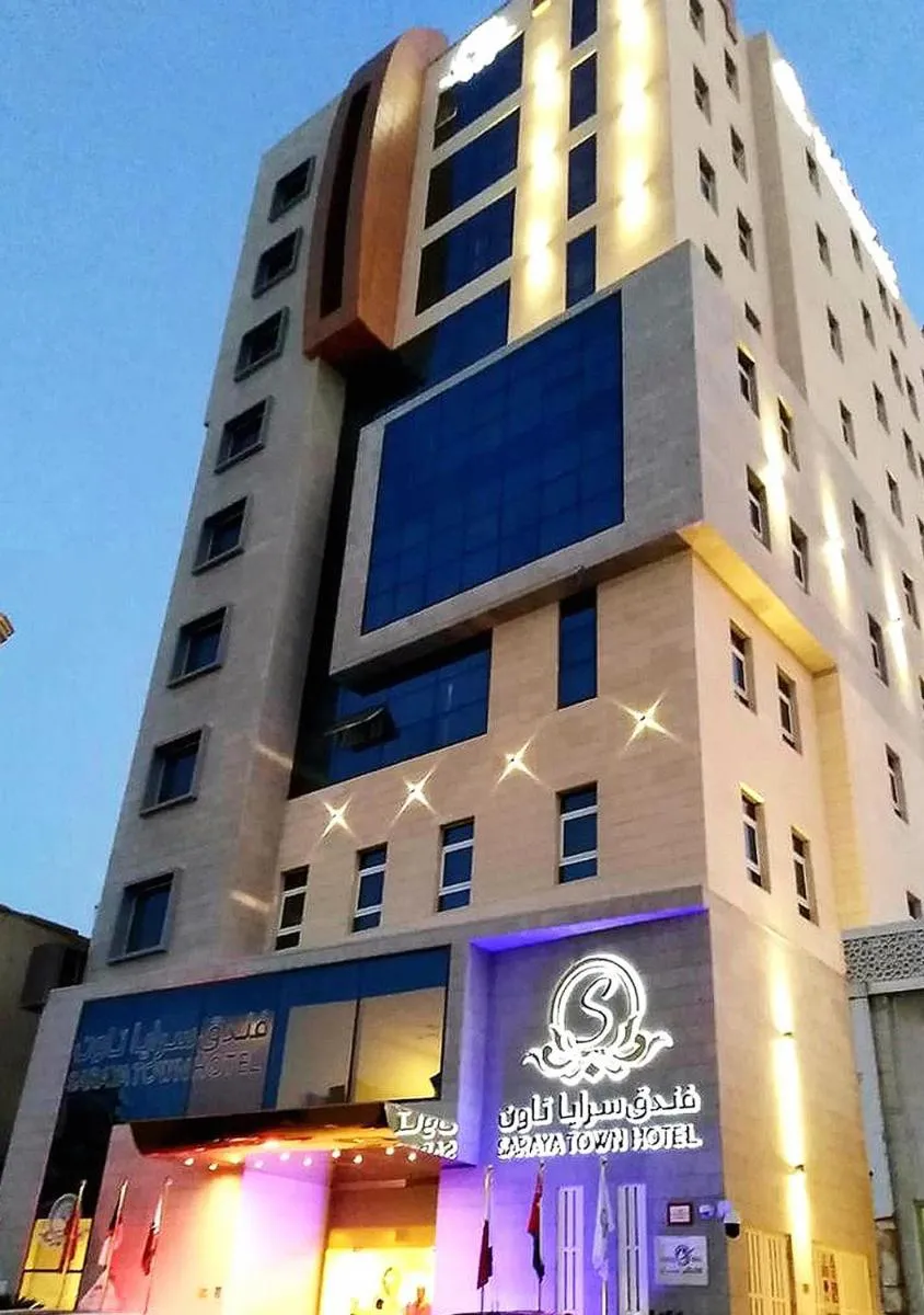 Image 3 of Saraya Palace Hotel