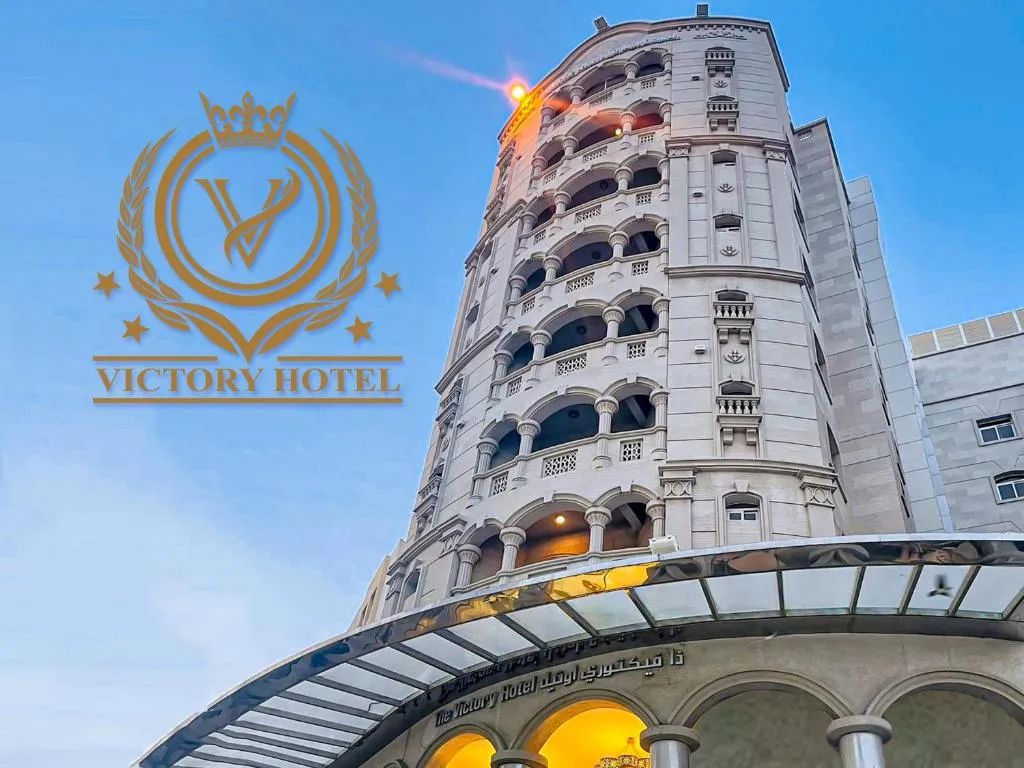 Image of The Victory Hotel