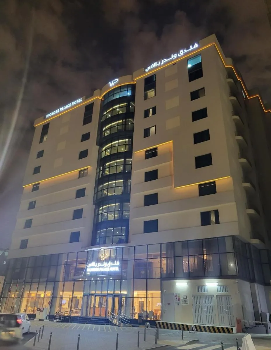 Image 5 of Wonder Palace Hotel Qatar