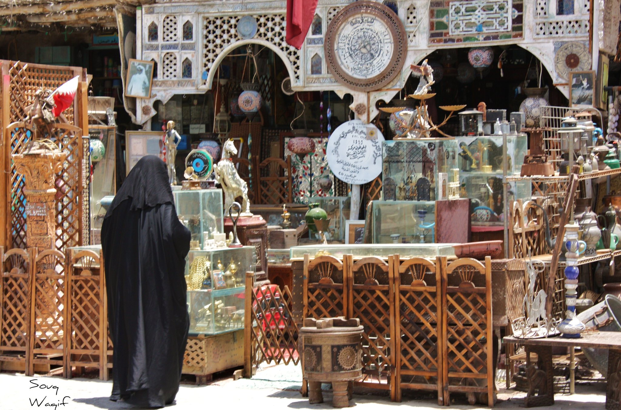 Souq Waqif